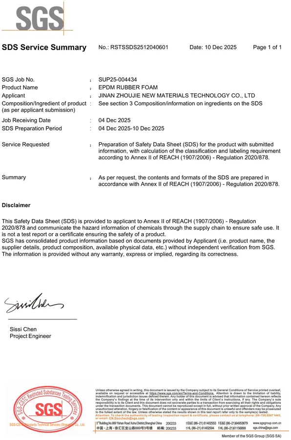 MSDS report cover